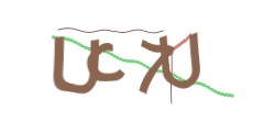 Identifying code