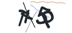 Identifying code