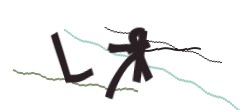 Identifying code