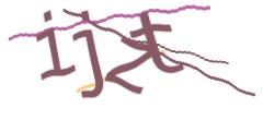 Identifying code