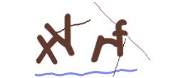 Identifying code