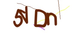 Identifying code