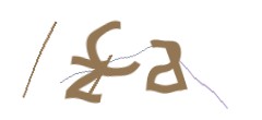 Identifying code