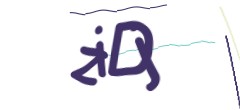 Identifying code