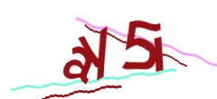 Identifying code