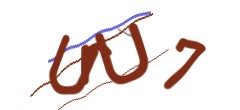 Identifying code