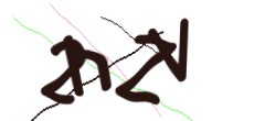 Identifying code