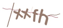 Identifying code