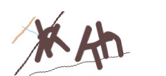 Identifying code