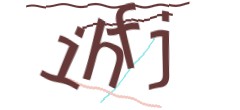 Identifying code
