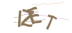 Identifying code