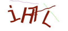 Identifying code