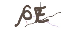 Identifying code