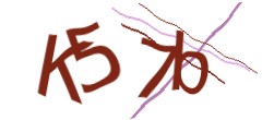 Identifying code