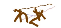 Identifying code